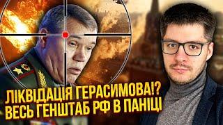 ДЕМЧЕНКО: Огромный взрыв в РФ! ОТВЕТКА МАЛЮКА И БУДАНОВА ЗА КИЕВ. В эти дни ВСПЫХНЕТ ВЕСЬ ЮГ СТРАНЫ