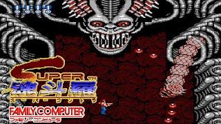 Famicom スーパー魂斗羅 エイリアンの逆襲 / Super Contra - 一周目