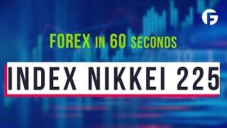 Что такое Index Nikkei 225?