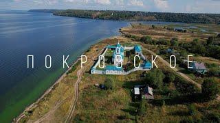 DJI Drone. Село Покровское