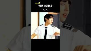 [박지훈] 액션 훈민정음 'ㅅㅂ'