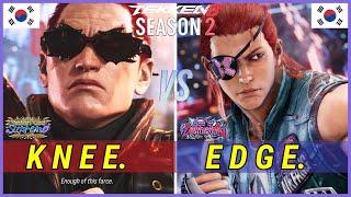 Tekken 8 (Ver.2.01) | Knee (Kazuya) vs Edge (Hwoarang) Ranked Matches