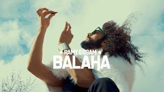 Ramy Essam - Balaha | رامى عصام - بلحه