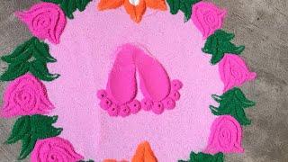 Small New Rangoli Design /with hand making/Alpana Ritu 