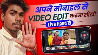 Kinmaster se video Editing kaise kare | Video Edting Kaise Kare | Kinmaster video Editing