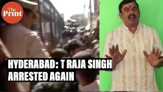 Hyderabad: Police arrests suspended BJP leader T Raja Singh again for Prophet remark