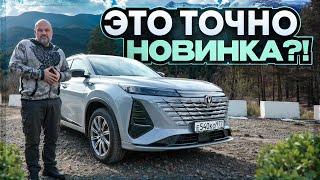 Как бы новый Changan CS75 Plus - моторы, салон, косметические отличия