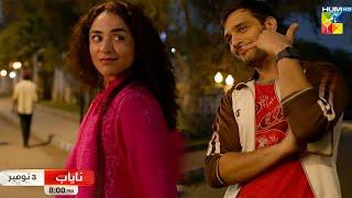 Nayab - Teaser - 3rd November at 8 pm, exclusively on #HumTv! [ Yumna Zaidi - Usama Khan ]