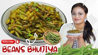 Easy School Office Tiffin Idea BEANS Bhujia Sabji Recipe!