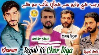 Haider or maan Dogar ne rajab family ko chor diyarajab butt ne mafi Mang li daily Vlog#rajabfamily