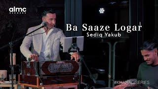 Sediq Yakub - Ba Saaze Logar (Live) 2024 | #KhanagiSeries