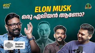 Are Conspiracy Theories About the Illuminati True? | Beypore Sultan | WiseUp Podcast