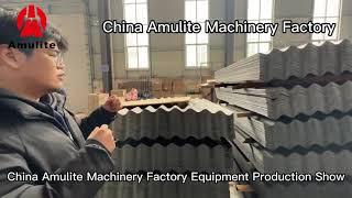 Tommy Takes You On a Tour Of The China Amulite Machinery Manufacturing Plant