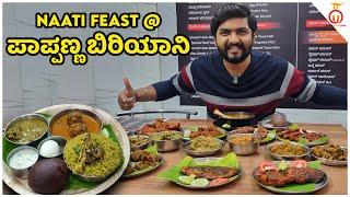 20 Variety Of ಕಬಾಬ್ At Papanna's Biryani Sanjaynagar | Kannada Food Review | Unbox Karnataka