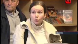 Обыск в церкви в Саентологической Церкви Москвы