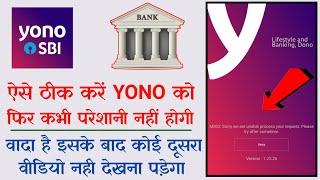 How To Fix YONO SBI M005 Error | YONO SBI Not Opening | Fix Yono SBI App Not Open Problem in Android