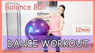 12min Balance Ball Dance Workout | 全身に効かせるバランスボールダンスワークアウト