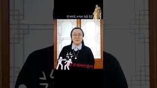 [일분묵상]나의 기적???