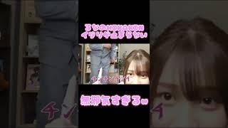 るなのHIKAKINイジりが無邪気過ぎるw#shorts#HIKAKIN#ばんばんざい