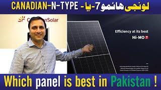 Which panel is best in Pakistan ! || Longi Himo-7 Or Canadian-N-Type