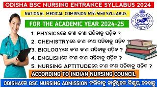 Odisha bsc nursing entrance exam syllabus  2024 | Odisha bsc nursing entrance exam 2024#nursing