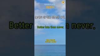 원어민이 자주쓰는/쉬운 생활영어/영어회화 영어만 반복듣기/영어문장 따라하기