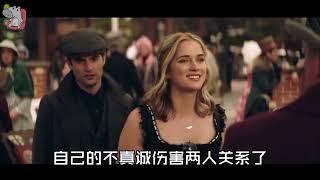 高分惊悚爱情剧《你you》S1E4，女友的疑似包养人出现！？