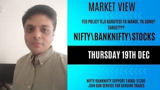 NIFTY\BNF\STOCK VIEWS FOR THURSDAY 19TH DECEMBER| KYA FED POLICY KE BAAD MANDI HO? YA TEJI HOGI?