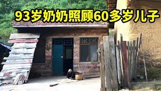 大山93岁奶奶，一人把5个孩子带大，现在还要照顾60多岁的小儿子【山农乐哥】