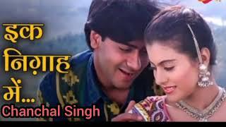 Na jaane ek nigahon mein#Kumarsanu#Alisha#hit song#Ajay Devgan#Kajol Devgan