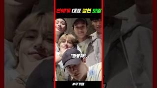 연예계 대표 절친 모임
