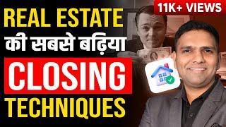 How To Master Real Estate Closing Techniques | Dr Amol Mourya