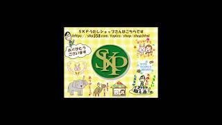 【書籍】神さまに好かれる話（三笠書房）◎バスに遅れる人（他人へのイライラが消える法）◎風に吹かれて川に流されて（隣のおじさん）　より朗読してご紹介しています。