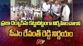 CM Revanth Reddy Praja Darbar | Massive Crowd Came to Prajadarbar | NTV