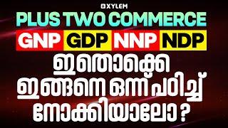 Plus Two Commerce | GNP, GDP, NNP, NDP - ഇതൊക്കെ ഇങ്ങനെ ഒന്ന് പഠിച്ച് നോക്കിയാലോ..? | +2 Commerce