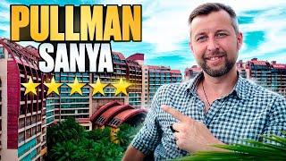 Pullman ocean view sanya bay resort & spa 5⭐️. Бухта Санья, о. Хайнань.  Обзор Павла Георгиева.