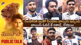 Mufasa Public Talk Telugu | Mufasa The Lion King Telugu Public Review | Superstar Mahesh Babu | TFN