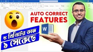Magical Auto Correct Feature in Microsoft Word