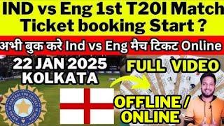 How To Book India vs England 1st T20 Match Ticket 22 January 2025 Eden Garden Kolkata