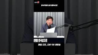 엄숙주의를 너머 생활속으로