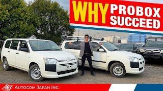 Toyota Probox and Toyota Succeed | Light commercial vehicles