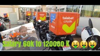 Talabat bike delivery jobs in uae full details