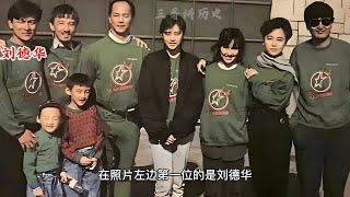 1987年，香港影坛当红明星的珍贵合影，朋友们你能认出他们都是谁吗？#历史 #老照片 #明星 #刘德华 #石天 #狄龙 #王祖贤 #柏安妮 #袁洁莹 #周润发