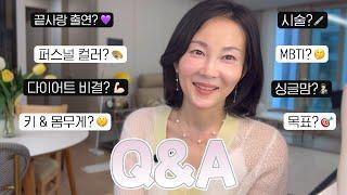 끝사랑 출연후 첫 Q&A! 현재 최커및 현커설에 대한 입장! ‍️싱글맘으로서의 인생& 앞으로의 인생목표