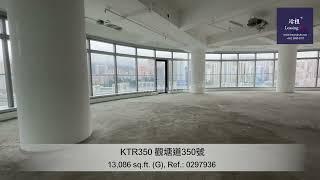 KTR350 Office For Lease｜觀塘道350號寫字樓出租 | 編號 Ref.:0297936