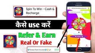 spin to win app review | spin to win paytm cash | m ki tech