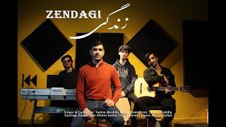 Tamim Moshfiq Zendegi | تمیم مشفق زندگی