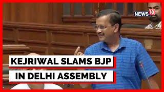 Delhi News | Operation Lotus | Delhi CM Arvind Kejriwal Brings Up Operation Lotus | Latest News