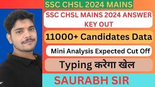 SSC CHSL MAINS 2024 ANSWER KEY OUT || Mini Analysis Expected Cut Off #sscchsl2024