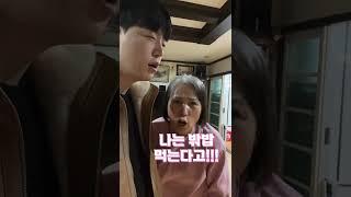 외식 하자는 엄마 Vs 집밥 먹고 싶다는 아들, 승자는?